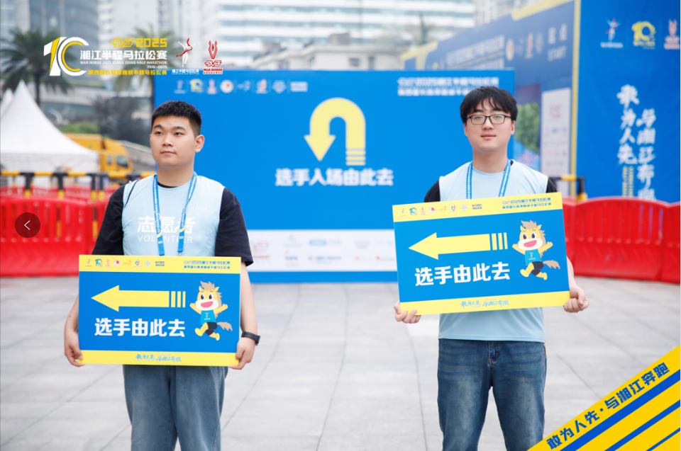 湖南博森体育管理有限公司