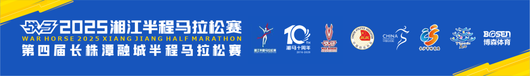 湖南博森体育管理有限公司 湖南博森体育管理有限公司