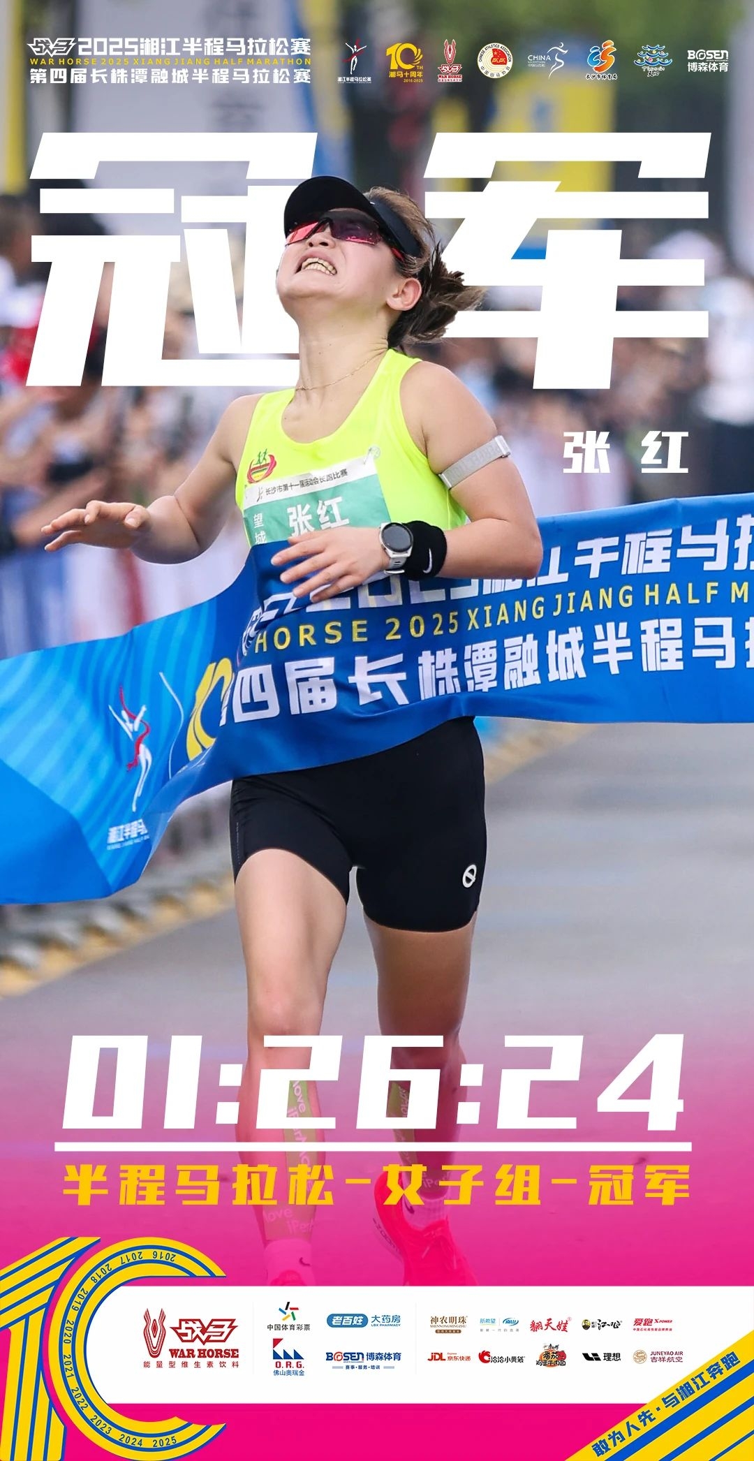 湖南博森体育管理有限公司 湖南博森体育管理有限公司