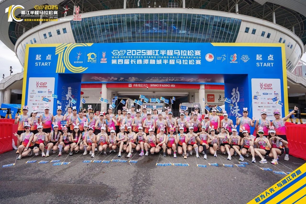 湖南博森体育管理有限公司 湖南博森体育管理有限公司