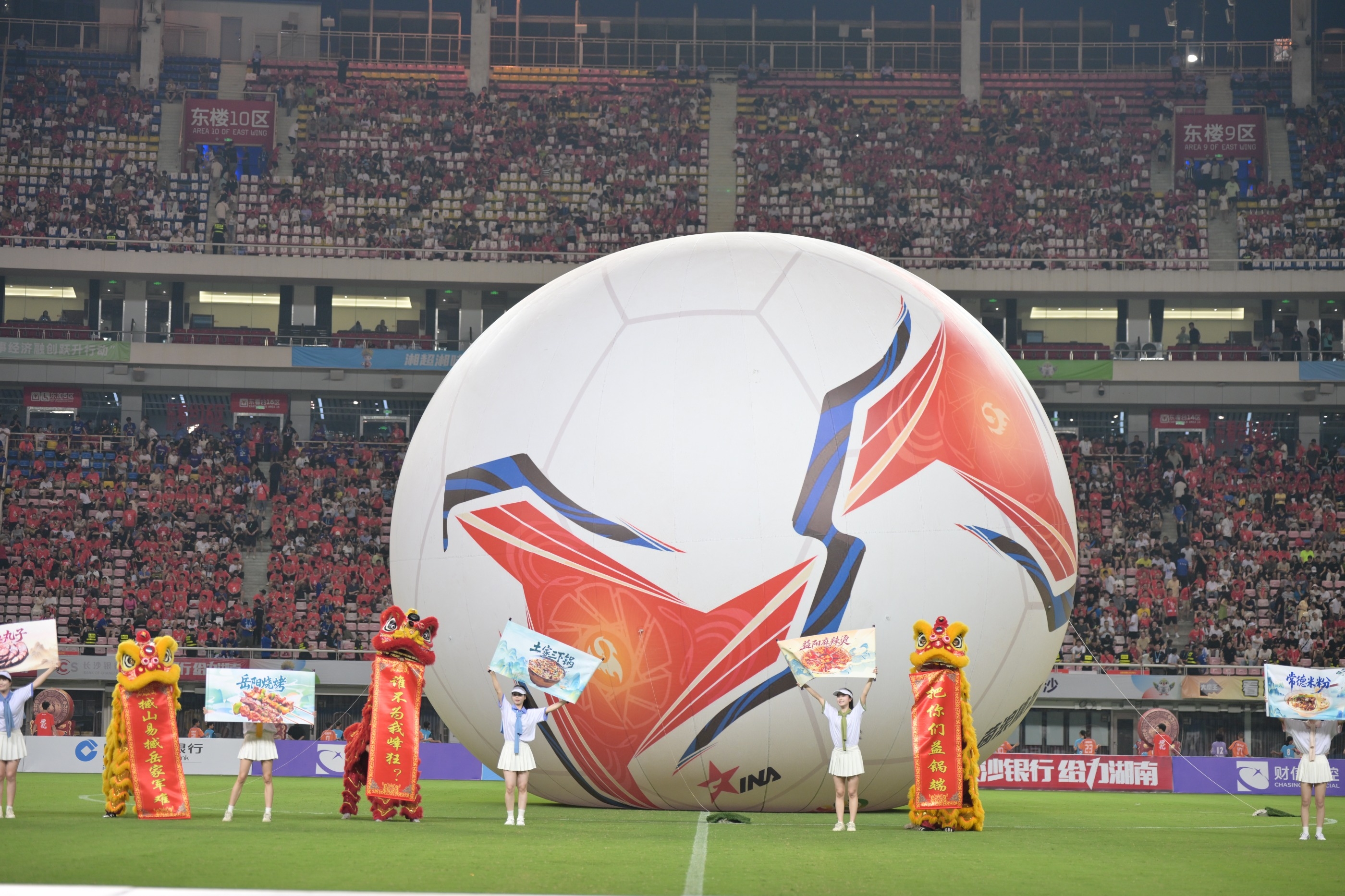 湖南博森体育管理有限公司