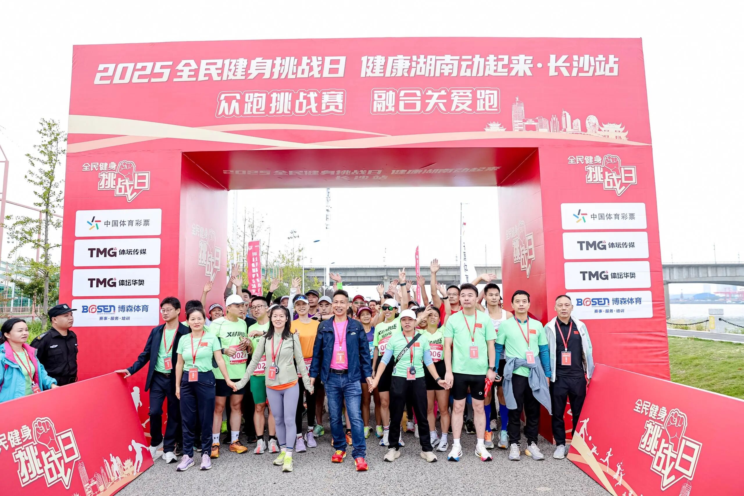 湖南博森体育管理有限公司