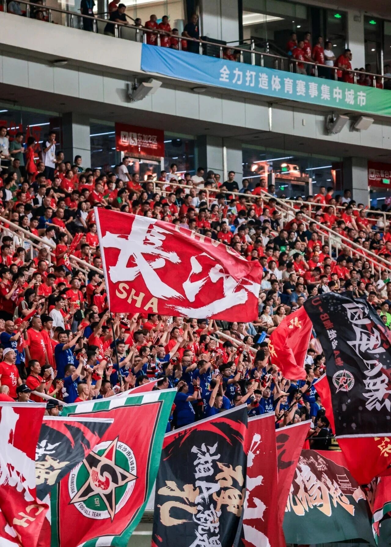 湖南博森体育管理有限公司