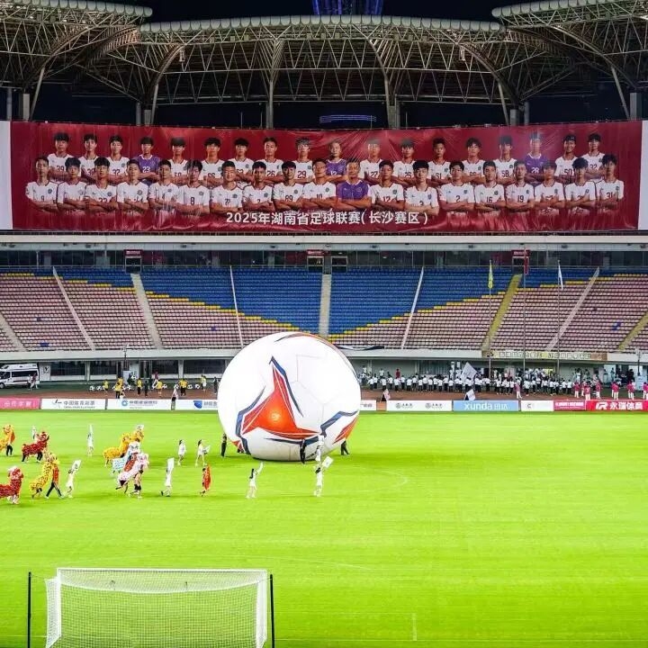 湖南博森体育管理有限公司