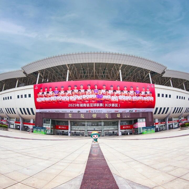湖南博森体育管理有限公司