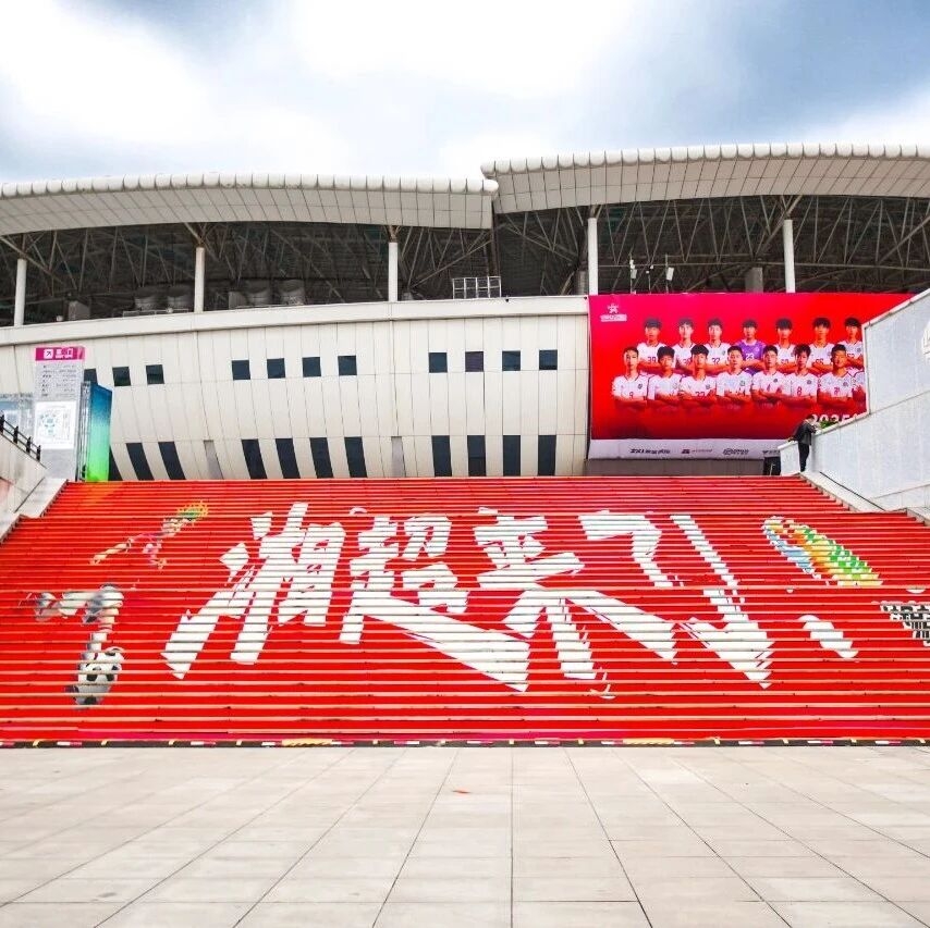 湖南博森体育管理有限公司