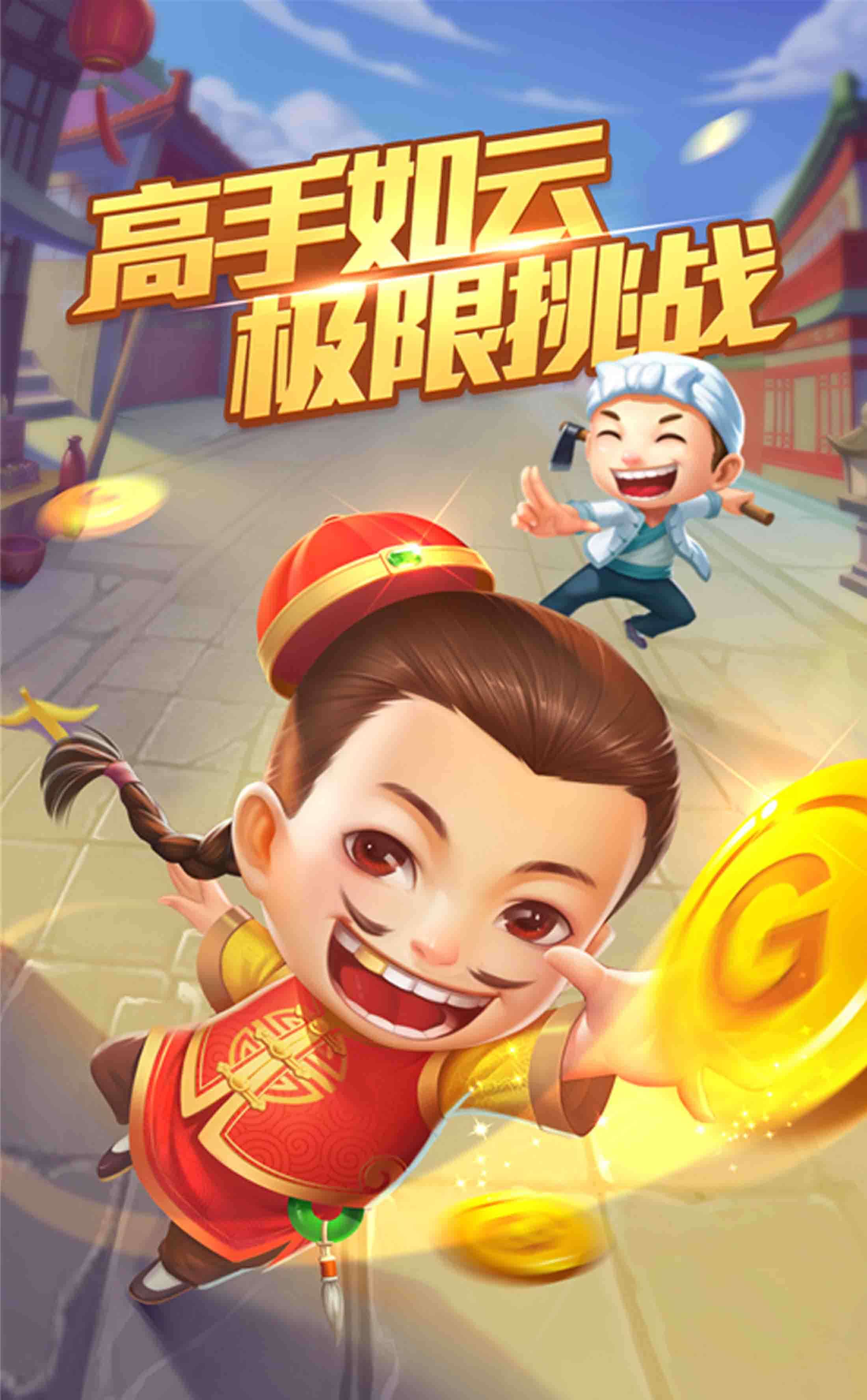 ‌天辰娱乐平台线下快闪店“星辰集”开业庆典：北京三里屯限定体验活动‌