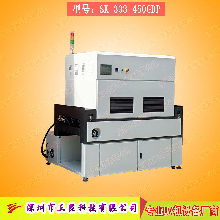 【三防漆uv機(jī)】用于線路板防塵、防腐蝕、防靜電SK-303-450GDP