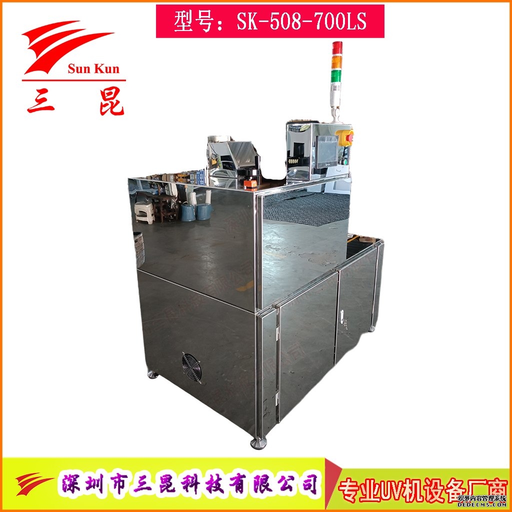高效UV光清洗機設備，步進控制輸送與鏡面不銹鋼