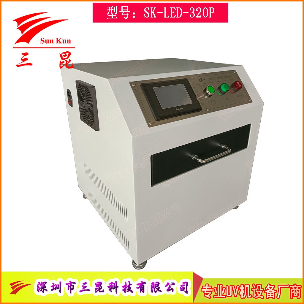 高效晶圓UV解膠機(jī)365nm韓國(guó)LED光源，支持6/8/12寸藍(lán)膜解膠