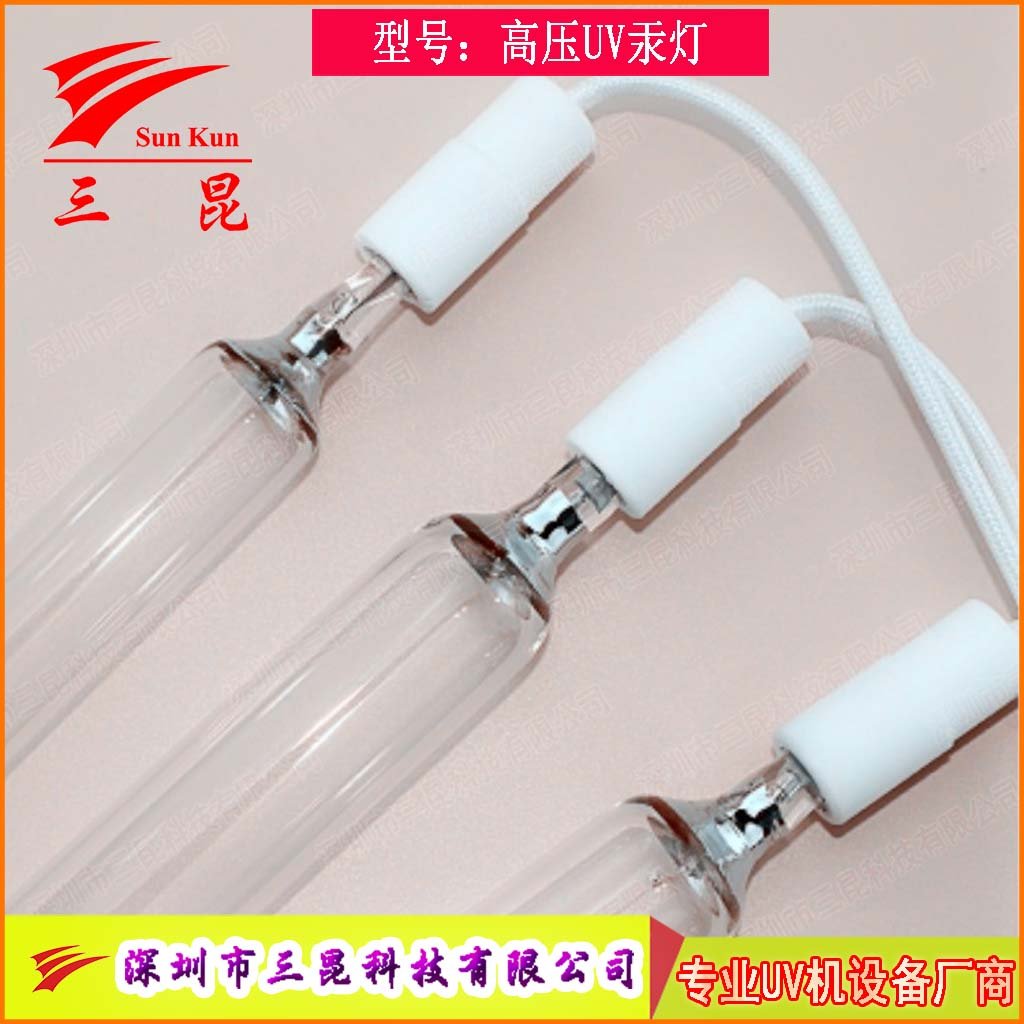 多規(guī)格UV燈管定制，310-410nm波長(zhǎng)，適配油墨固化，高效助力印刷。