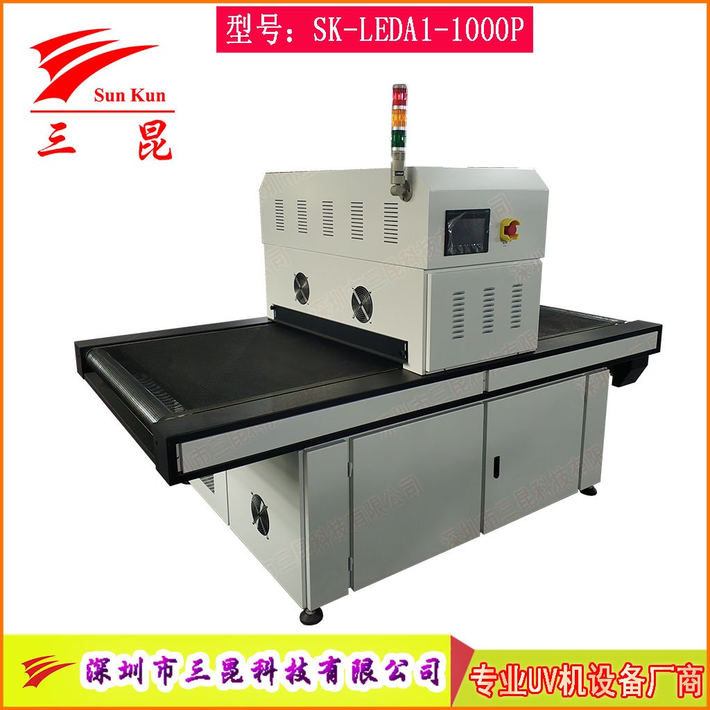 觸摸屏UVLED固化機(jī)光固O(píng)CA貼合固化設(shè)備SCA光學(xué)膠光固機(jī)