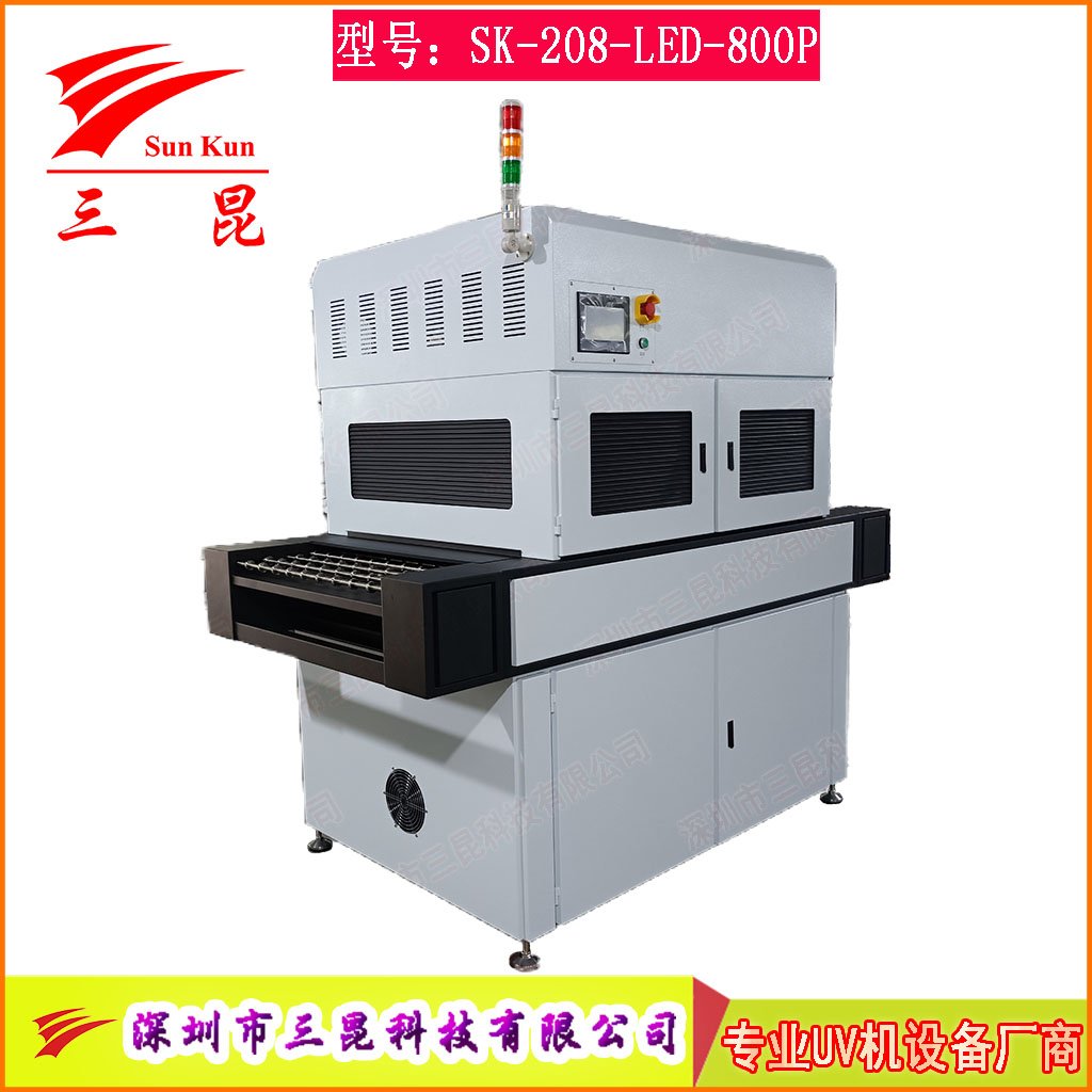 水冷PCB綠油阻焊UV固化機(jī),電路板絕緣層阻焊UV固化機(jī),網(wǎng)帶輸送UV固化機(jī)