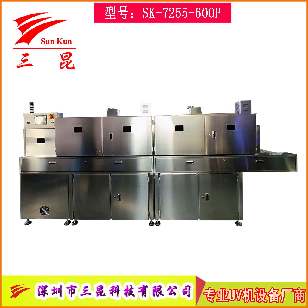 食品級304不銹鋼紫外線殺菌機(jī)，四維包圍隧道式流水線紫外線UV殺菌機(jī)
