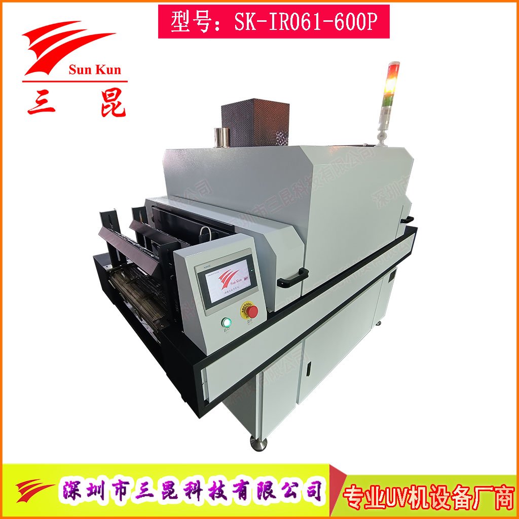 絲印油漆熱風(fēng)循環(huán)隧道爐，油墨膠水多功能隧道烘干流水線(xiàn)，恒溫干燥隧道爐